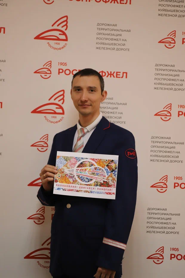 Калейдоскоп 
