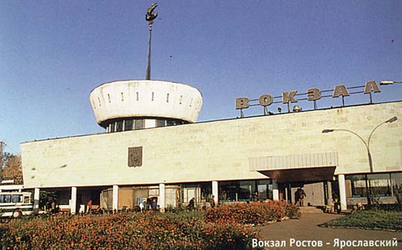Любимая дорога