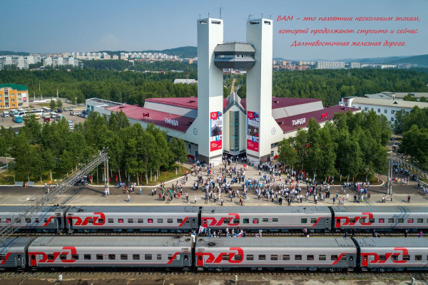 Магистраль талантов