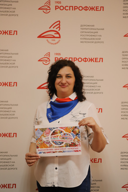 Калейдоскоп 