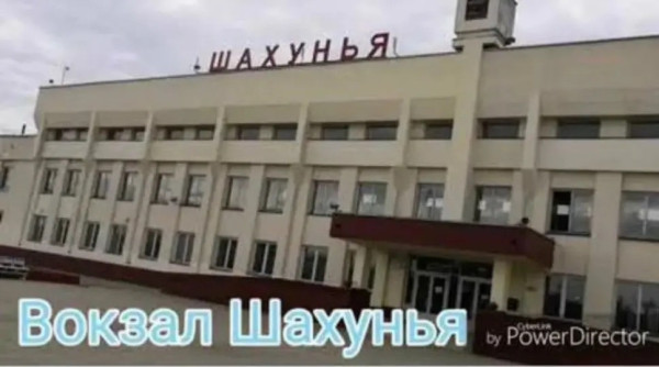 Экспресс радости