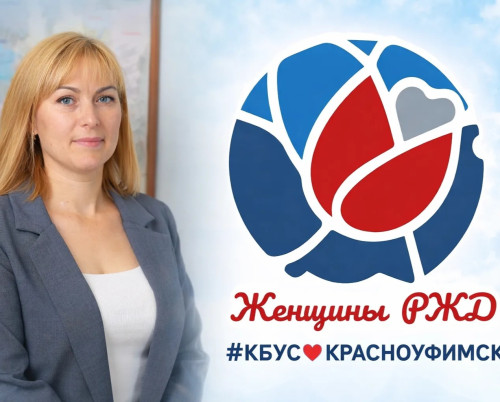 Сокол
