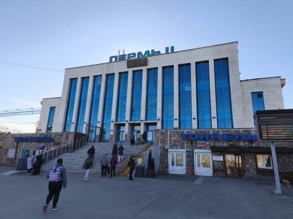 Звезды Прикамья