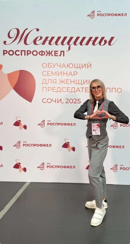 Экспресс радости