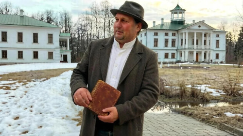 Попутчики