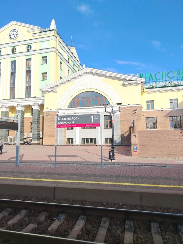 КрасБУСИКиЕнисея