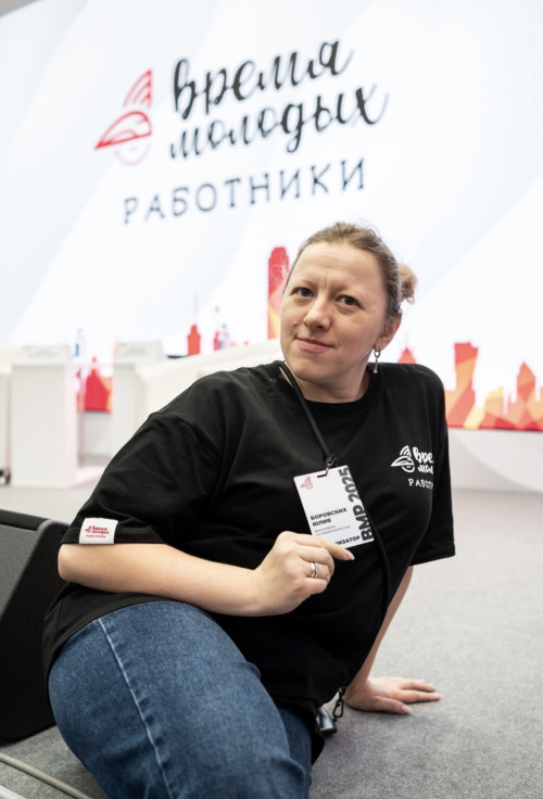 Арт-поддержка