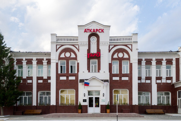 Волжский Экспресс