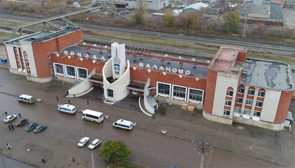 Волжский Экспресс