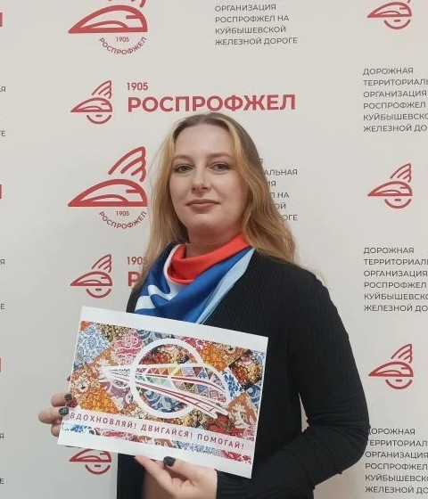 Калейдоскоп 