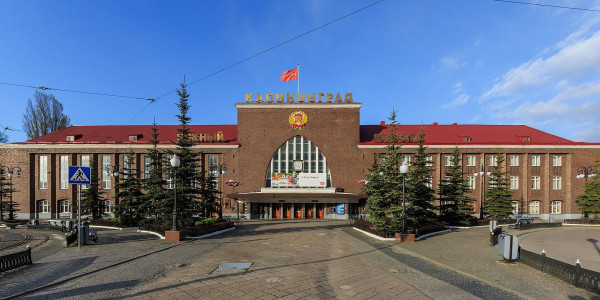 Янтарный экспресс